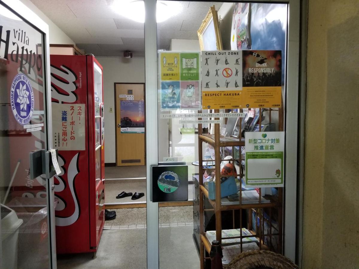 Lodge Villa Happo Hakuba Zewnętrze zdjęcie