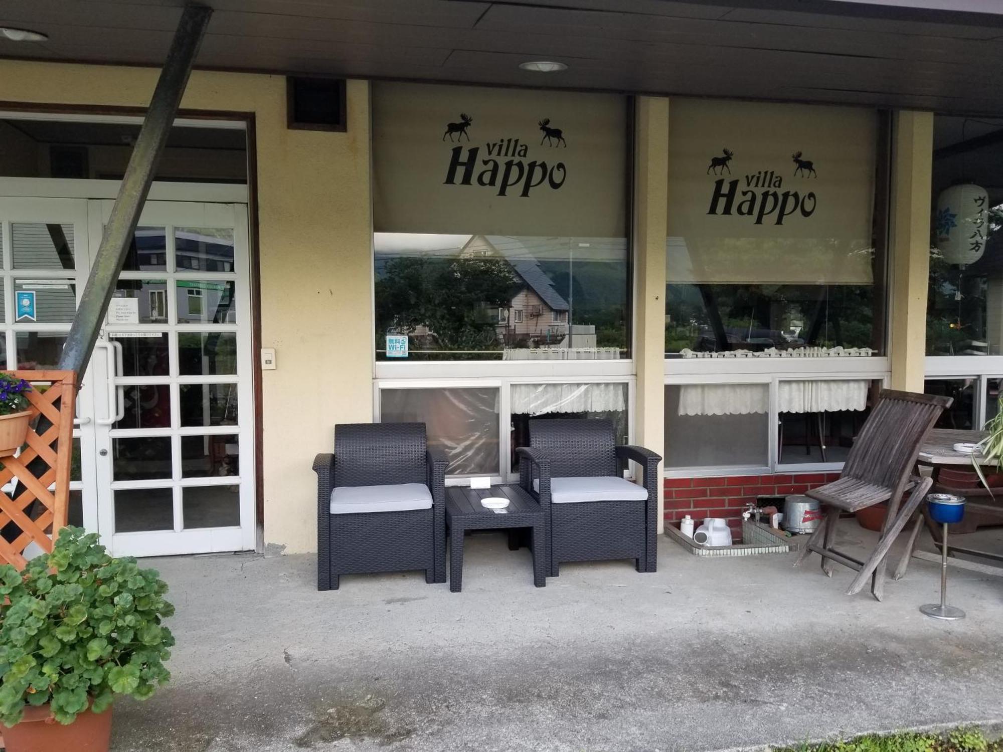 Lodge Villa Happo Hakuba Zewnętrze zdjęcie