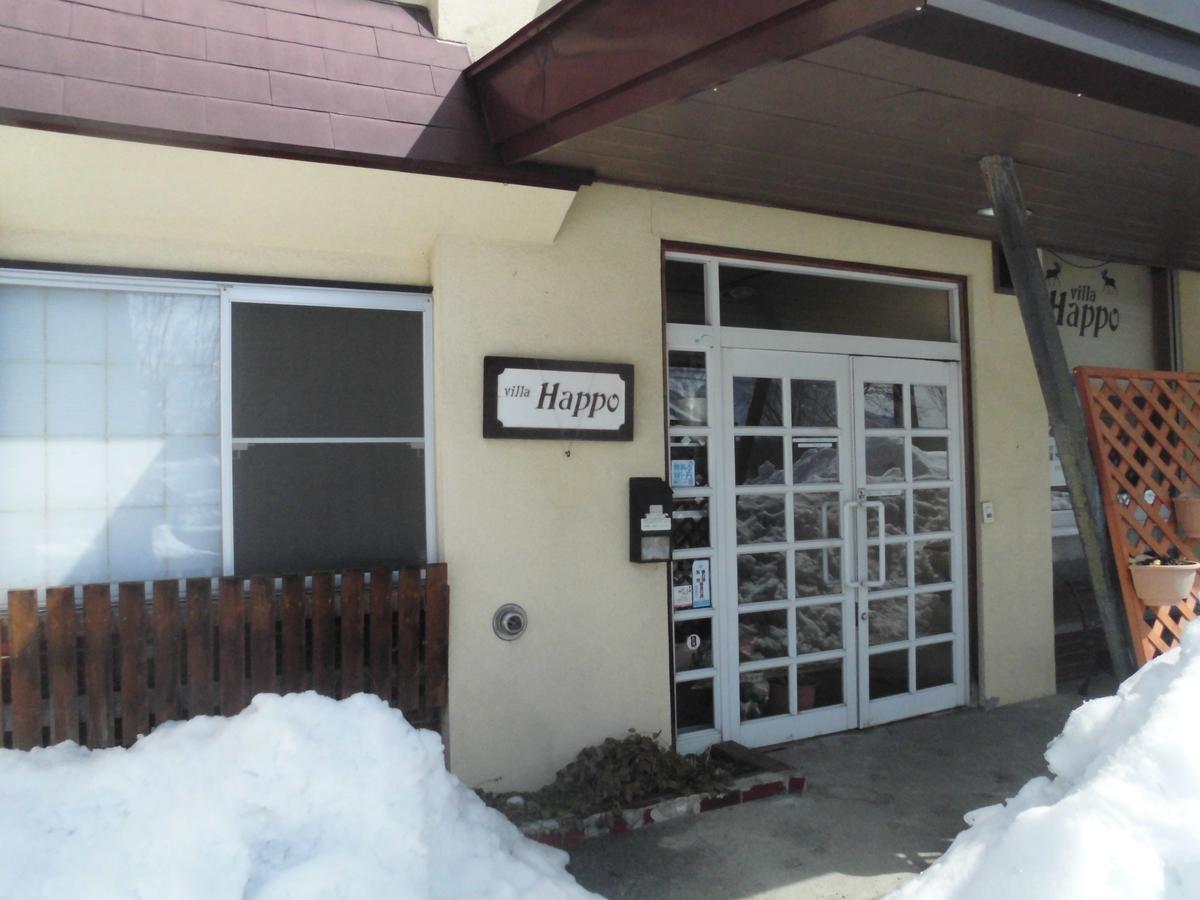 Lodge Villa Happo Hakuba Zewnętrze zdjęcie