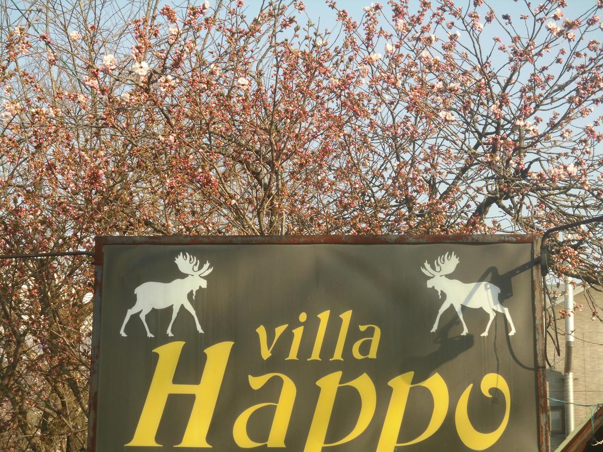 Lodge Villa Happo Hakuba Zewnętrze zdjęcie