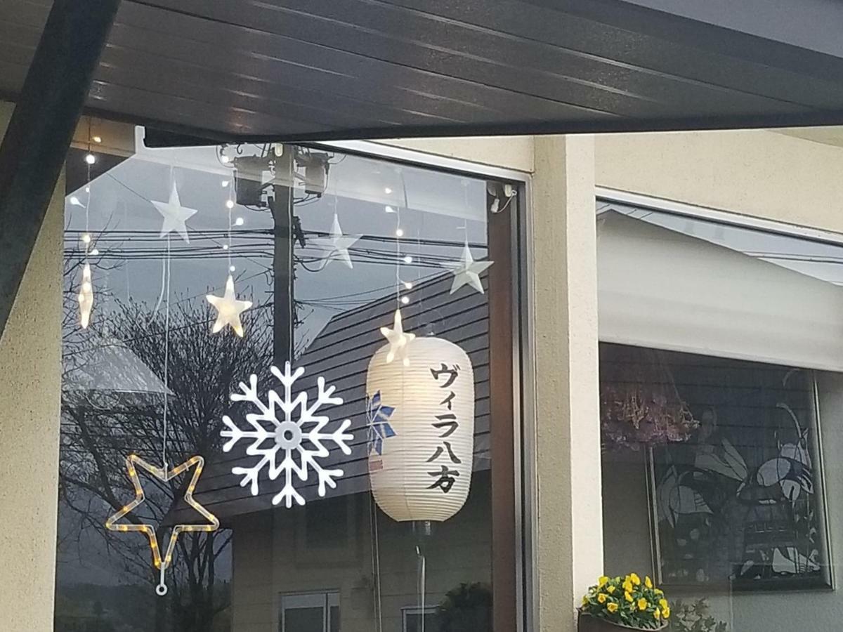 Lodge Villa Happo Hakuba Zewnętrze zdjęcie